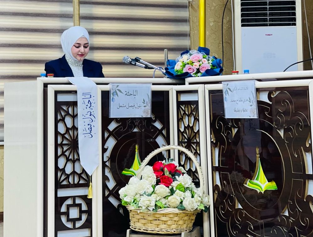 .رسالة ماجستير في كلية القانون-جامعة تكريت تدرس "التصدي الجنائي للمحتوى الهابط"(دراسة مقارنة)
